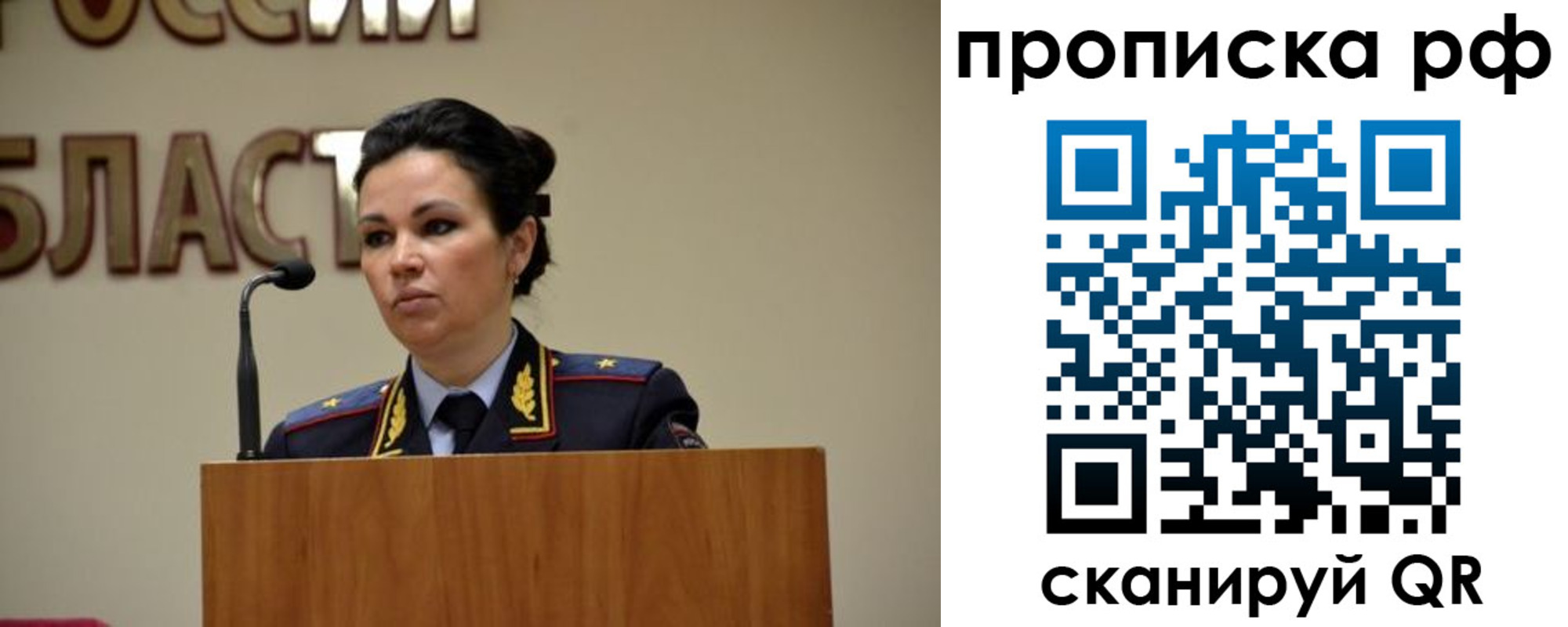 прописка для школы в Нижегородской области