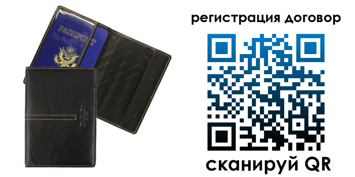 прописка поиск в Нижегородской области