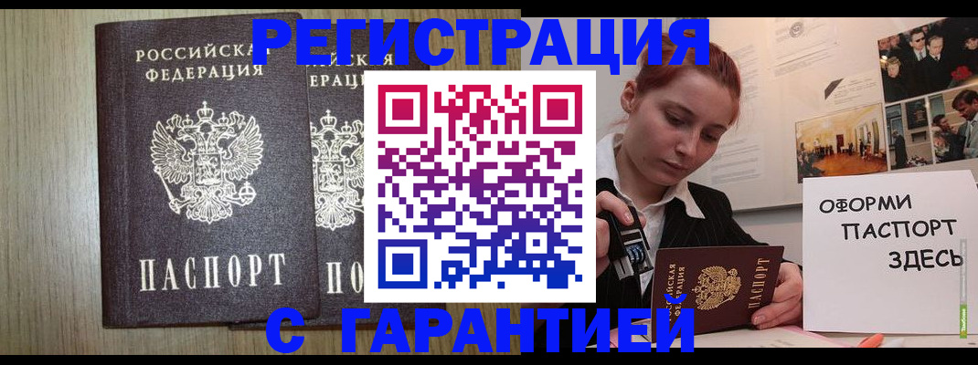 прописка поиск в Нижегородской области